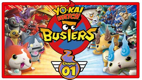 WATCH BUSTERS 